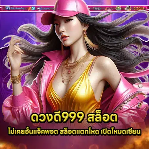 DUANGDEE999 1 DUANGDEE999 1